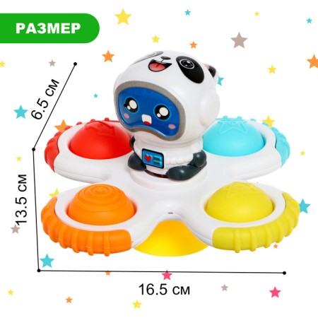 A set of bathroom spinners on the suction cosmos, 3 pcs. In the set-1