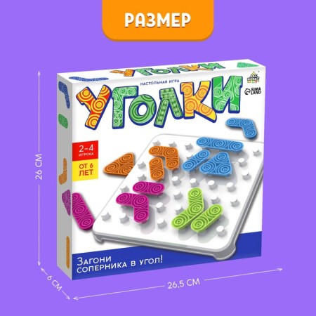 Board game "Corches", 2-4 players, 6+-6