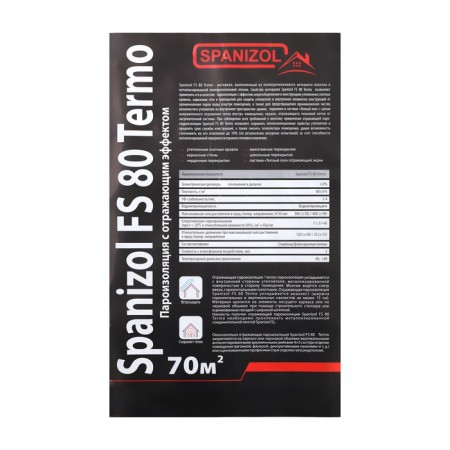 Foil-tanned canvas 1.6x43.75 m, (70 m2 in roll), for thermal insulation-3
