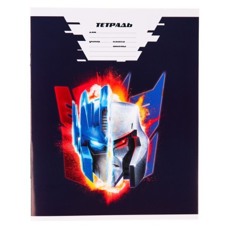 Notebook in a ruler 24 sheets, 4 types of mix, cover covering cardboard, transformers-5
