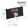 Penal soft, 1 compartment, 108 x 205 mm, flat, calligrata PMP 01-20, "Bear"