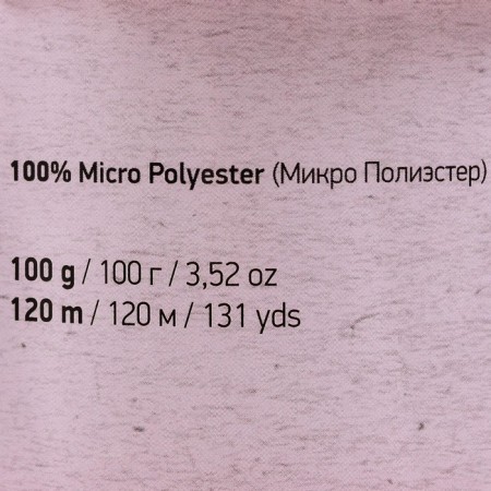 Yarn "Dolce" 100% micropoliester 120m/100g (764 peach)-3