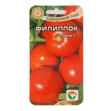 Filippic tomato seeds, Superranium, 20 pcs
