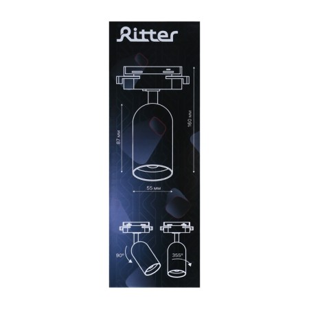 Lamp Track Artline Povor 55x87mm GU10 220V plastic 2.6m² Chern 59870 5 Ritter-23