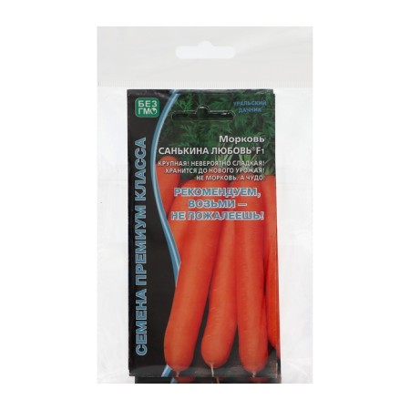 Seeds carrots "Sankina Love", set 5 pcs-2