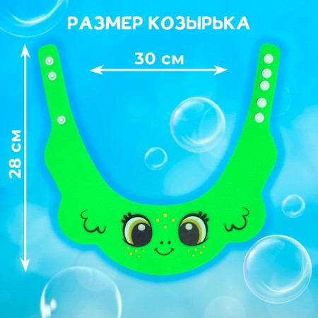 Chin for children "frog", protective, for bathing, green color-4