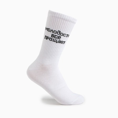 Socks “Youth forgives everything”, white color, size 23-25 ​​(37-40)