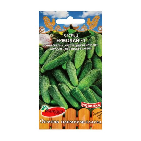 Seeds of cucumber Ermola F1, parthenocarpic, 10 pcs.-2
