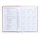 Dated diary 2024, A5, 176 sheets, Attomex.even, Bumvinyl cover, Lasse, Blok 70 g/m2, pink