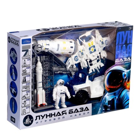 Game set "Lunar base", 7 items-13