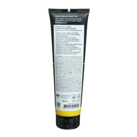 LAVR body polish, with Carnaut wax, 100 ml-2