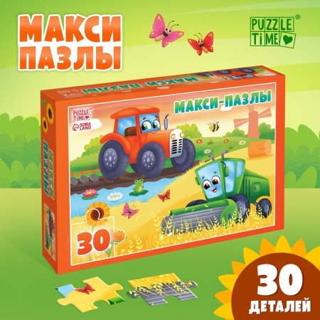 Maxi Puzzles "Funny cars", 30 details