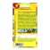 Seeds Pepper Acute "Mother -in -law" mixture, c/n, 20 pcs
