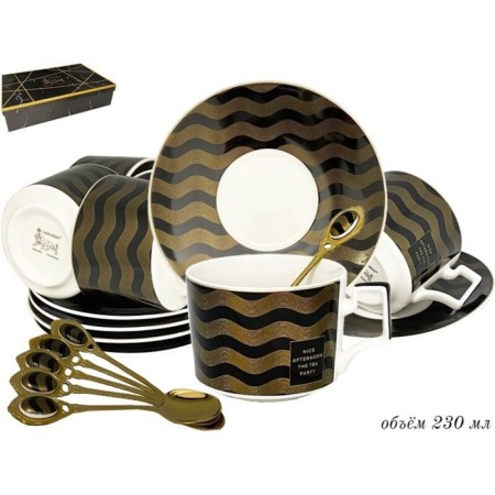 Tea set of Lenardi, 18 items