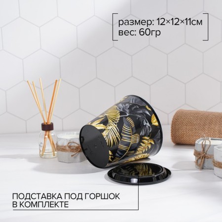 Pot for the flowers of the shade "Goldi", 800 ml, black color-1