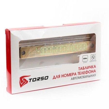 Torso phone number, golden-3