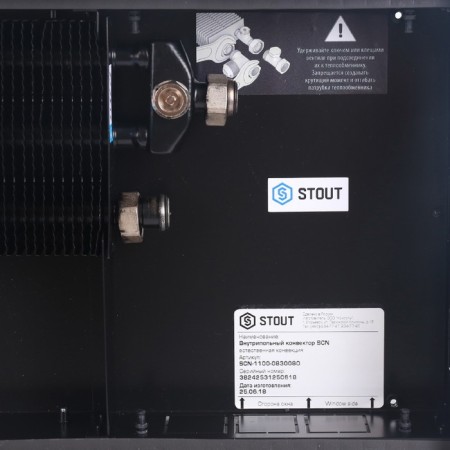 Convector intra-pole stoutSCN-1100-0830080, 355 W, 800 x 300 x 80 mm-5