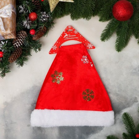 New Year's cap "Snowflake Color" 26x35 cm, red-2