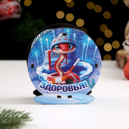 Копилка "Символ года 2025. Здоровья!" 11,3х10,8х5,5 см-1