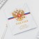 School Diary 5-11 Grade "September 1: Russia", solid cover 7BC, glossy lamination, 48 sheets