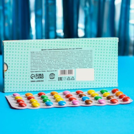New Year! Chocolate dragees “not olivier, but also tasty”, 20 g.-5