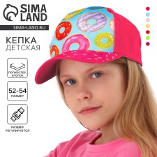 Кепка детская для девочки «Пончики», р-р. 52-54 см, 5-7 лет