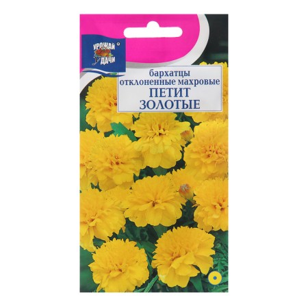 Flower seeds velvets is a ruined "petition", gold, 0.3 g