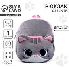 Baby backpack 