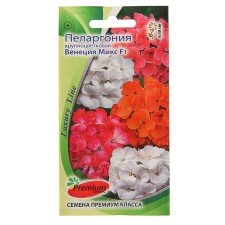 Flower seeds Pelargonium 