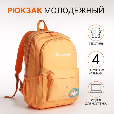 School backpack from textiles 2 department with lightning, 3 pockets, orange color