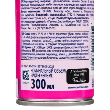 GLADE Air Luhase "Coconut Bali", 300 ml-2