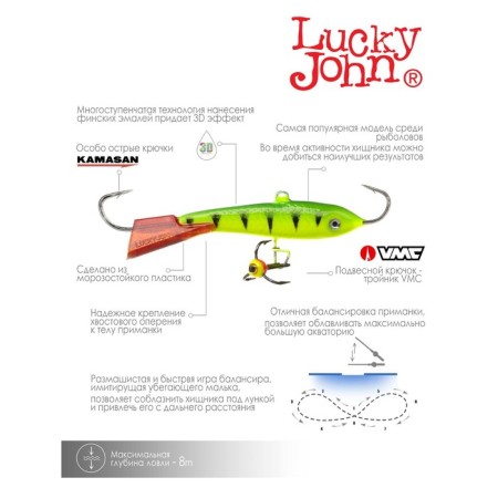 Balancir Lucky John Classic 5 + tee, 5 cm, color 36rt blister-6