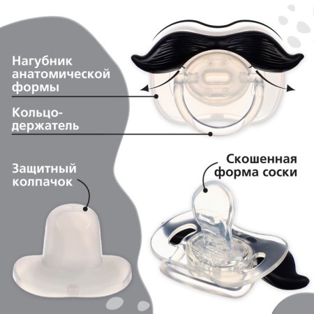 Dummies-prick, silicone orthodontic "best child", from 6 months, with a cap-1