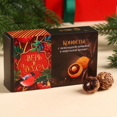 Chocolate sweets "Believe in miracles" in the box, taste: Chocolate, 100 g.-1