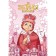 Notebook "13 cards. Romeo. The land of kings. " Non -readylo F.