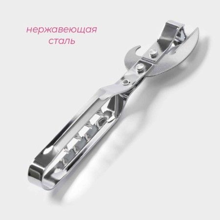 Open - a corkscrew “Assistant”, 14 cm, silver color-1