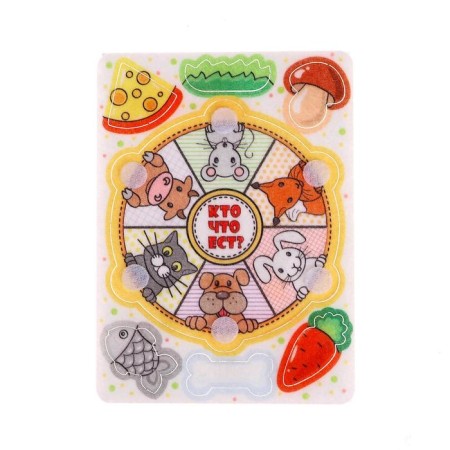 Fetra toy "Who eats what"
