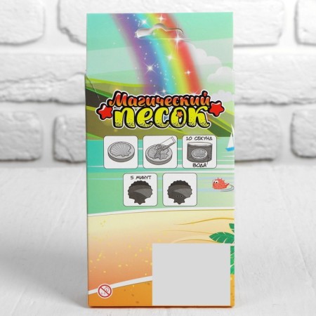 Set for creativity "Magic sand - create a mermaid" 8 colors-2