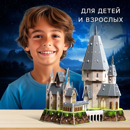 3D designer "Fairy Tale", 77 details-2