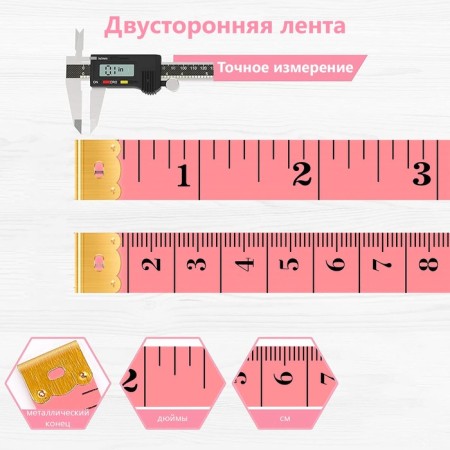 Portnovskaya centimeter tape, in the case, 1.7 × 150 cm (cm/inch), mix color-5