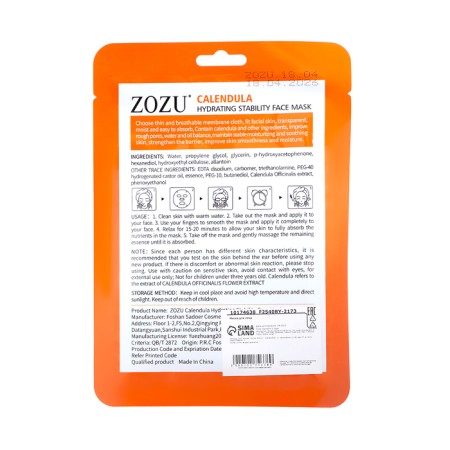 Fabric, moisturizing face mask "calendula"-1