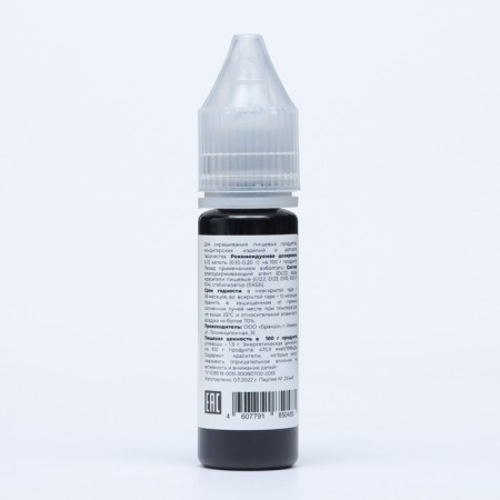 Gel dye Art Color, Black, 15 ml-1