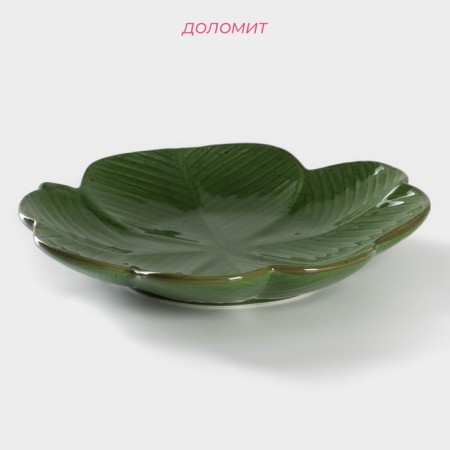 Serving share "Leaf", 18.7 × 2.9 cm, green color-1