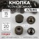 Installation button, alpha (S-shaped), d = 15 mm, black nickel color