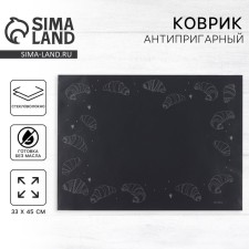 Silicone rug 