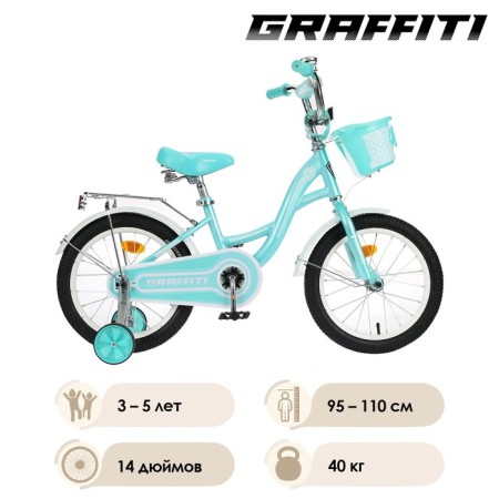 Bicycle 14 "Graffiti Premium Girl, mint/white color-1
