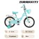 Bicycle 14 "Graffiti Premium Girl, mint/white color