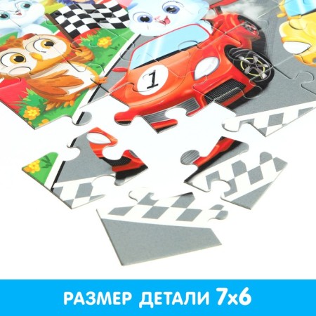 Maxi Puzzles "Funny cars", 30 details-2