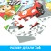 Maxi Puzzles "Funny cars", 30 details