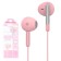 R-8 headphones, wired, inserts, microphone, 1 m, jack 3.5 mm, pink